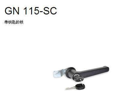 德国原装进口GN115-SC带钥匙机械门锁 高清细节鉴赏与工艺解析