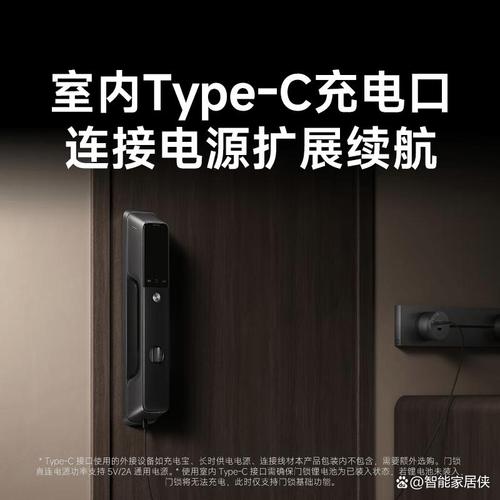 智能与匠心的融合 这款智能门锁如何重塑家的第一道防线
